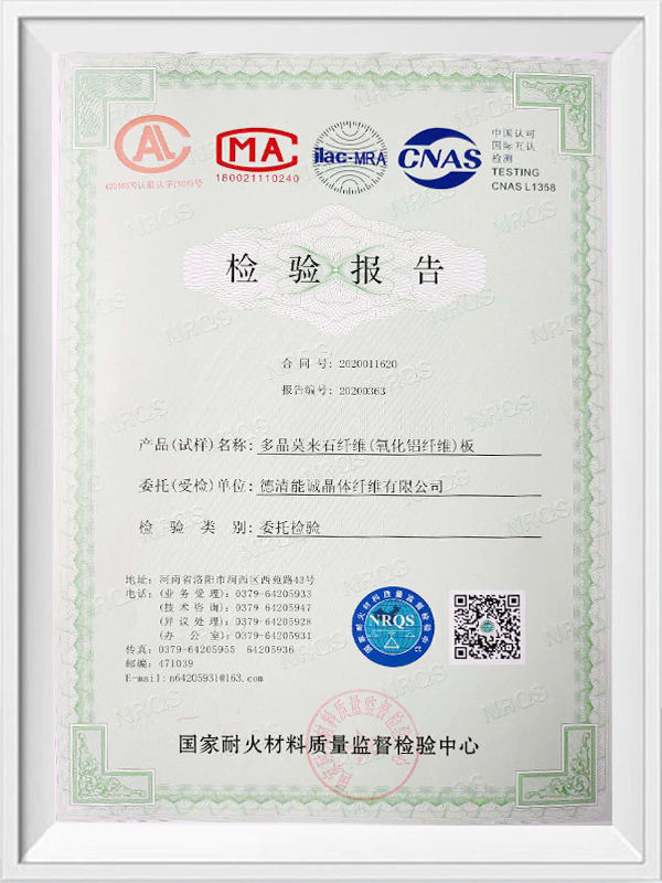 Relatório de inspeção